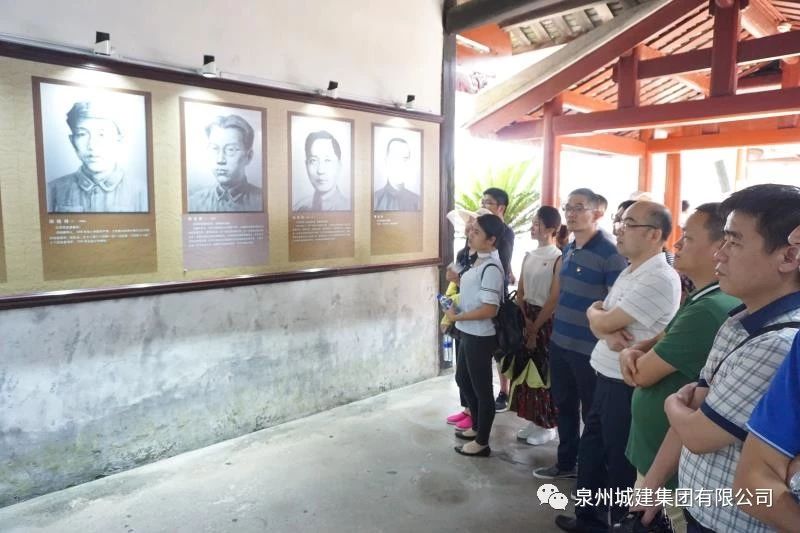 憶初心 再前行——泉州城建集團(tuán)黨委開展“七一”主題黨日活動2.jpg