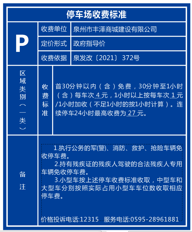 微信圖片_20220304174039.png