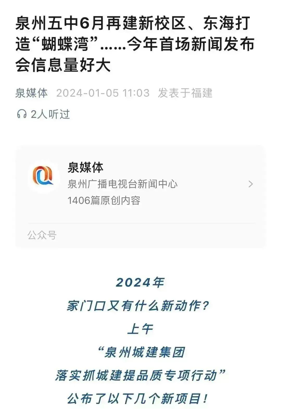 微信圖片_20240111084758.jpg